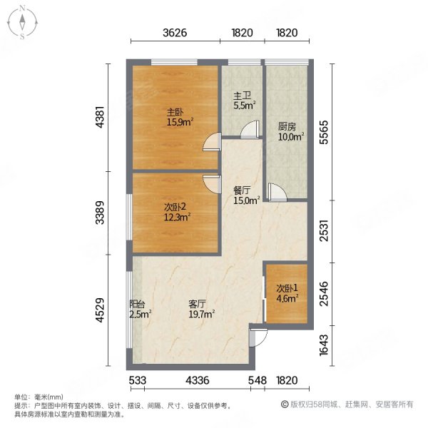 保河小区3室2厅1卫110㎡南北56.8万