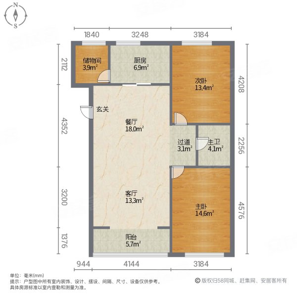 香榭家园2室2厅1卫85.08㎡南北73万