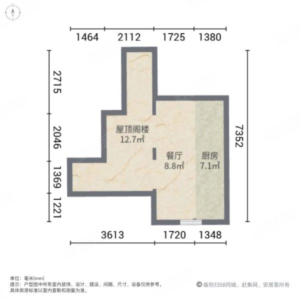 桃源居二期2室2厅1卫107㎡南北26.5万