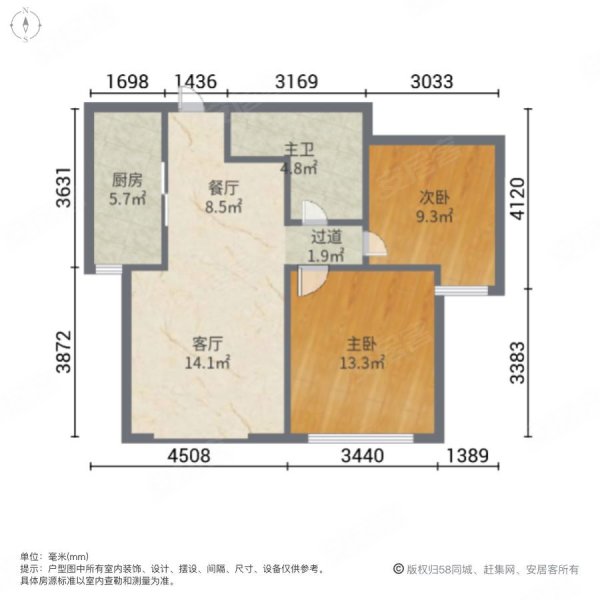 万科魅力之城2室1厅1卫75.44㎡南89万