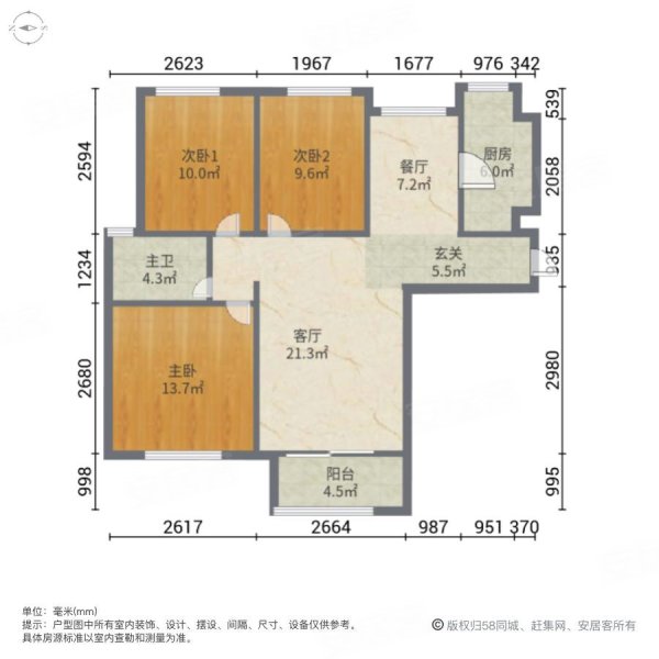 泉盛美家3室2厅1卫111.26㎡南北62万