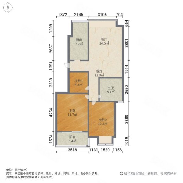 天润城第三街区3室2厅1卫94㎡南北110万