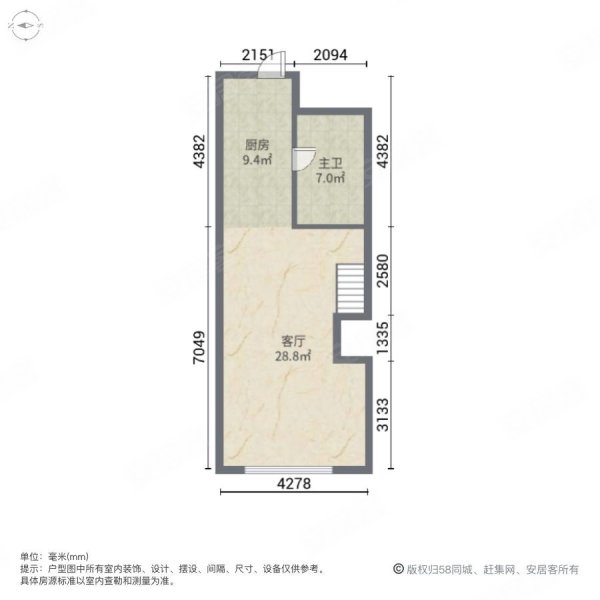 中海花湾壹号(商住楼)1室1厅1卫50.27㎡南北110万