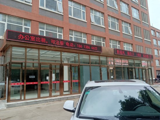 泰合嘉商务楼(办公) 