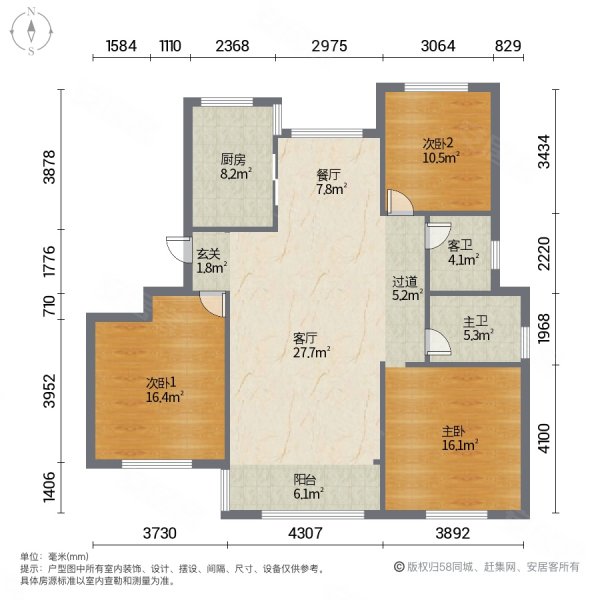 农垦嘉苑3室2厅2卫137㎡南北245万