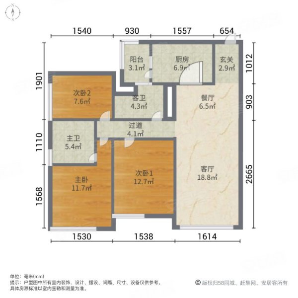 保利中央公馆3室2厅2卫91.99㎡南168万