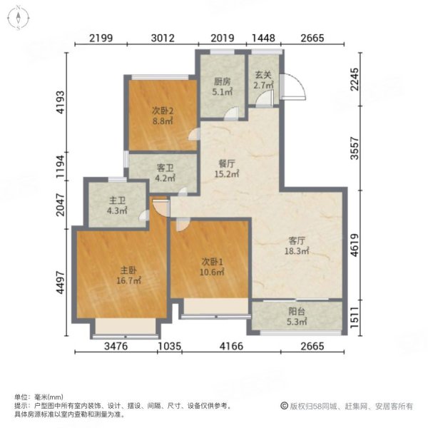 恒大翡翠华庭(东台)3室2厅2卫131.26㎡南北105万