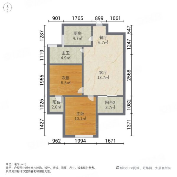 禹洲香溪里(公寓住宅)2室2厅1卫82.56㎡南105万