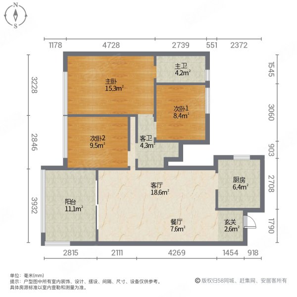 滨江和城3室2厅2卫113.5㎡南北58.8万