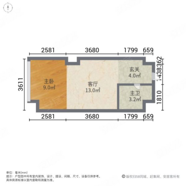 新睿广场1室1厅1卫68.15㎡南62万