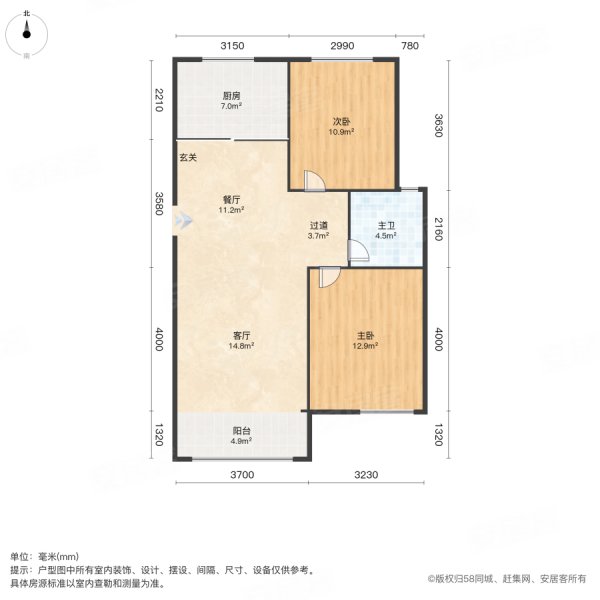 直隶新城文苑2室2厅1卫96㎡南北73.8万