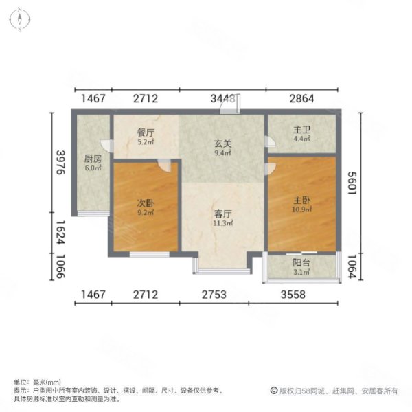 顺发鑫顺家园(一期)2室2厅1卫93㎡南北56万