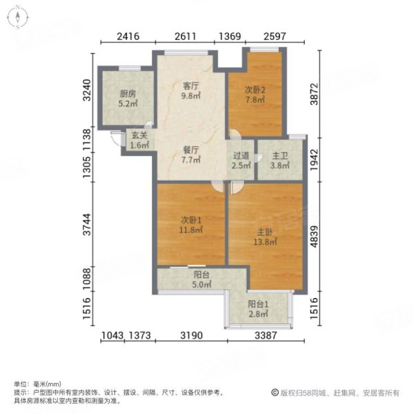 西环中心广场(南区)3室2厅1卫100.57㎡南北153万