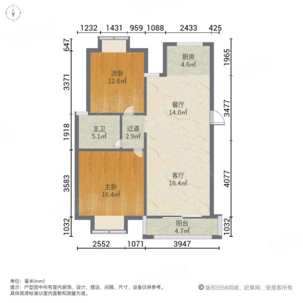 联泰香域尚城 购物方便 大两房 商品房 近医院 环境好