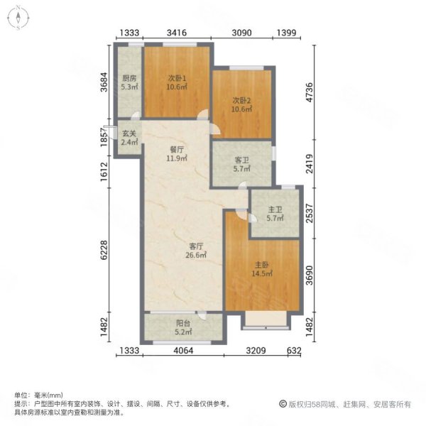 渭南富力城124户型图图片