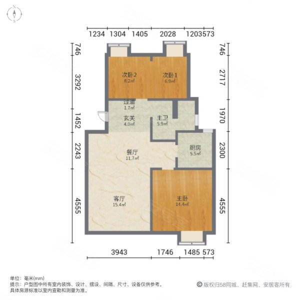 奥园印象高迪花园(北区)3室2厅1卫92.74㎡南北104万