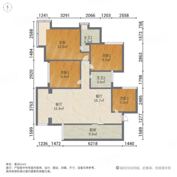 迎宾1号A区4室2厅2卫94.07㎡南北73.8万