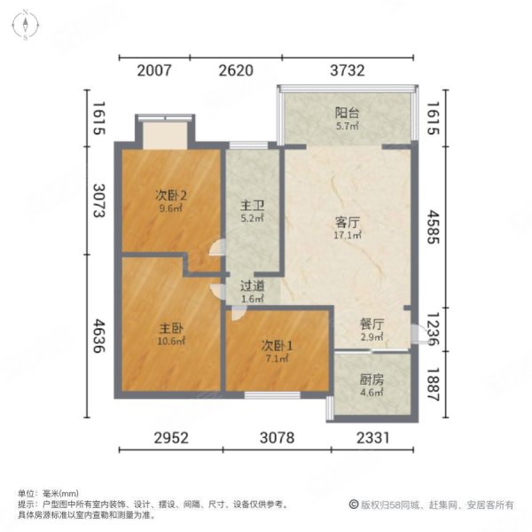 祥云春晓3室2厅1卫105㎡南北35.8万