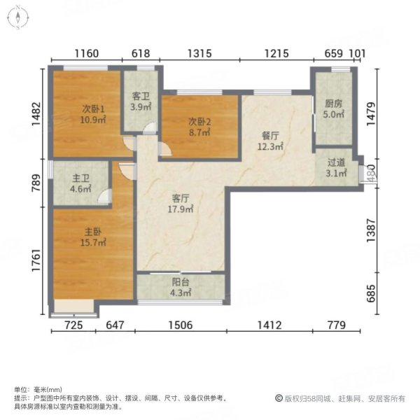 恒大檀溪郡3室2厅2卫132.38㎡南北92万