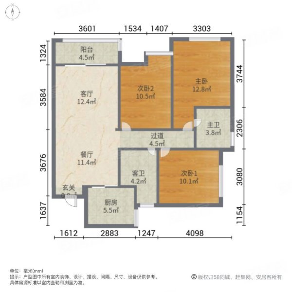 广电兰亭盛荟(三期) 电梯房 双卫格局 次新小区 出行方便