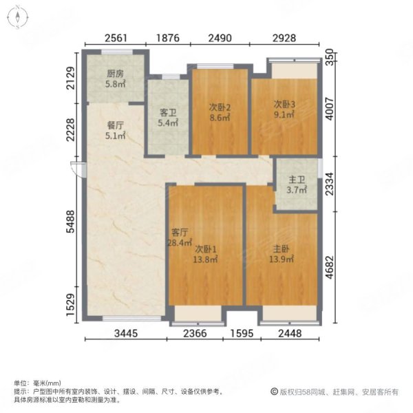 华邦书香里4室2厅2卫118.77㎡南北145万