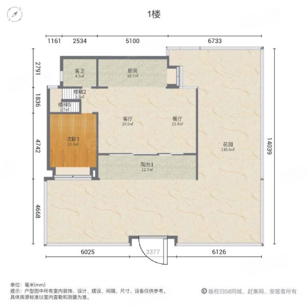 裕城长江著别墅