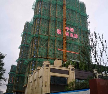 中锐星湖名邸