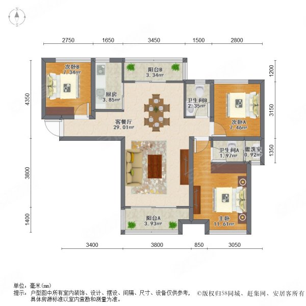海伦春天 购物方便 高楼层视野无遮挡 临地铁 交通便捷