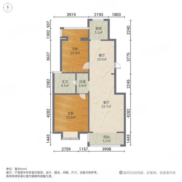 金都安亭家园104平两房 诚意出售