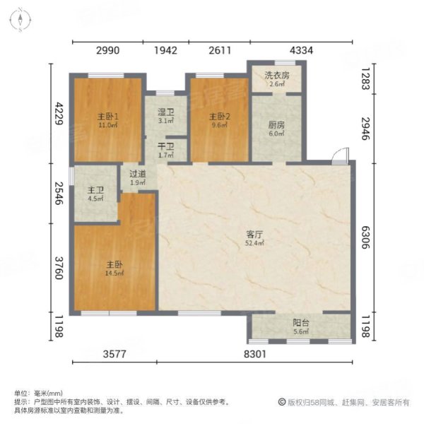 格调初晴电梯洋房 客厅开间8.