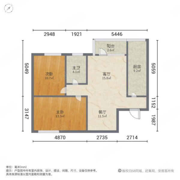 李桃园2室2厅1卫98.06㎡南119万