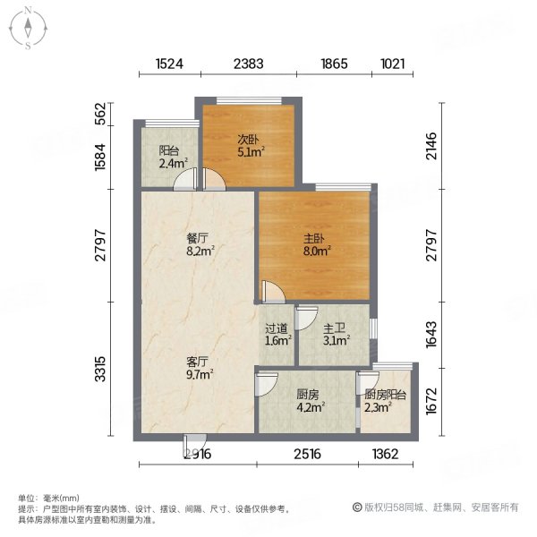 万科金域学府翰林菁华里2室2厅1卫64.41㎡南北77万