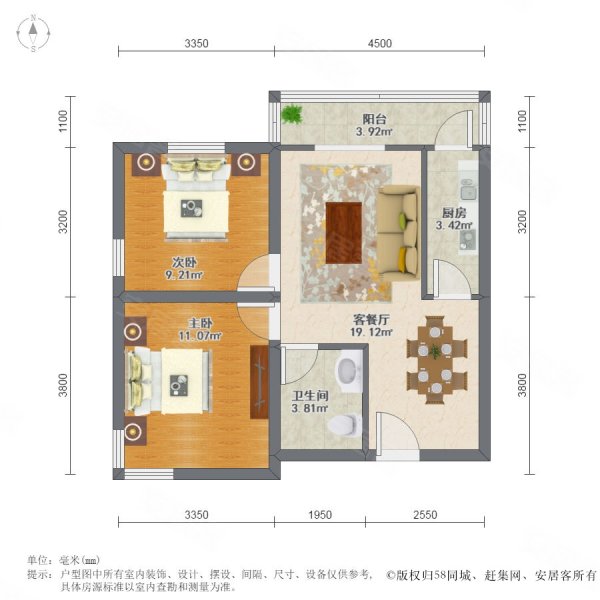 盛世嘉园2室2厅1卫88.74㎡南144.6万