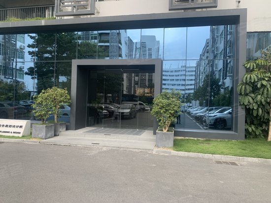 美生慧谷科技产业园