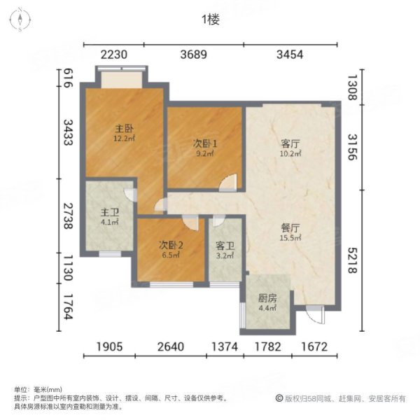 长春街小区3室2厅2卫550㎡南北1250万