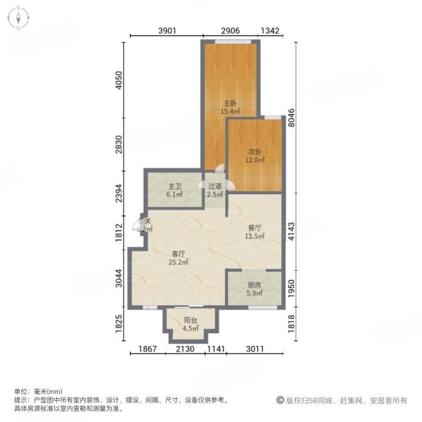 金科帕提欧2室2厅1卫96.07㎡南北225万