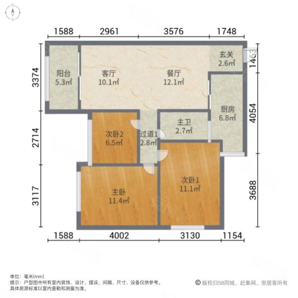 泽胜温泉城(五期)3室2厅1卫87㎡南北65万