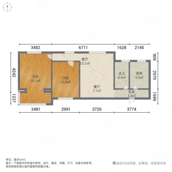 公安住宅小区2室2厅1卫90.58㎡南北525万