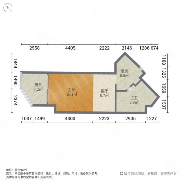 海公园1室1厅1卫58㎡南30万