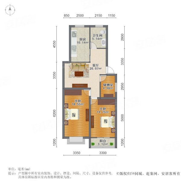 逸景园 商品房小区拎包入住采光好 有小区环境