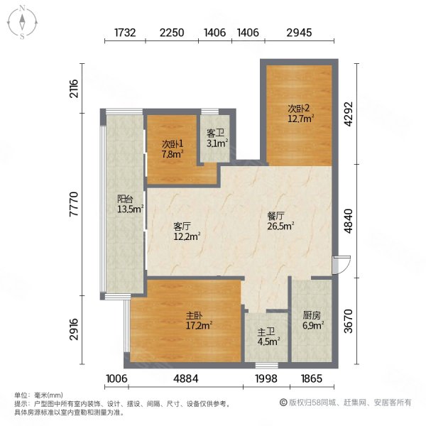 来新居水岸国际(北区)3室2厅2卫111㎡南北83.8万