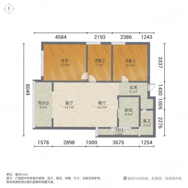 蓝滨城悦府3室2厅1卫95㎡南北45.8万