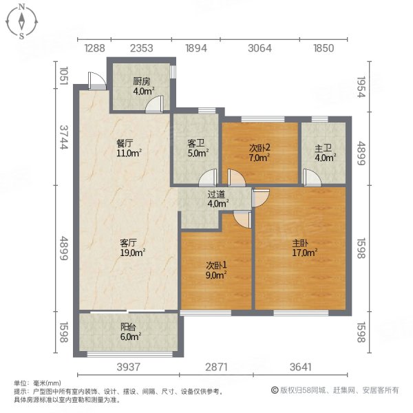 恒大御景3室2厅2卫119㎡南北76.8万