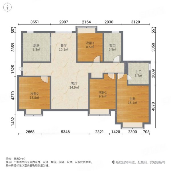 恒大滨江御府4室2厅2卫128㎡南北185万