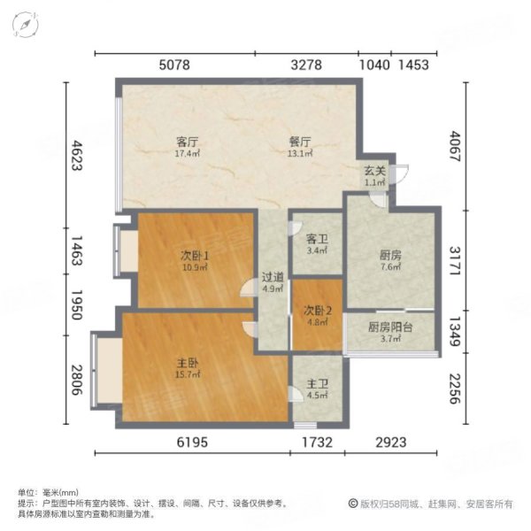 时代广场(红塔)3室2厅2卫107㎡南北56万