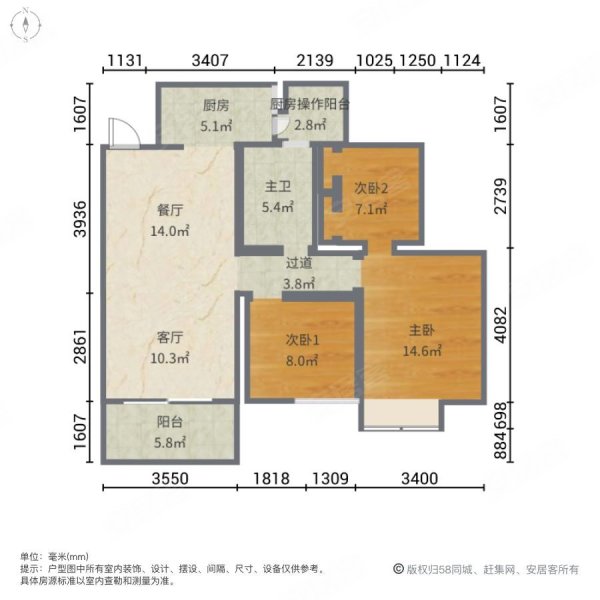 方直星耀国际3室2厅1卫93.57㎡南116万