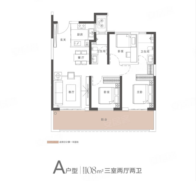 常绿蓝城·金水宸苑3室2厅2卫108㎡南168万