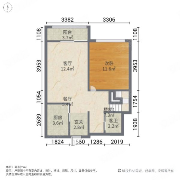 佛山房產網>佛山二手房>禪城二手房>季華六路二手房>時代雲圖二期