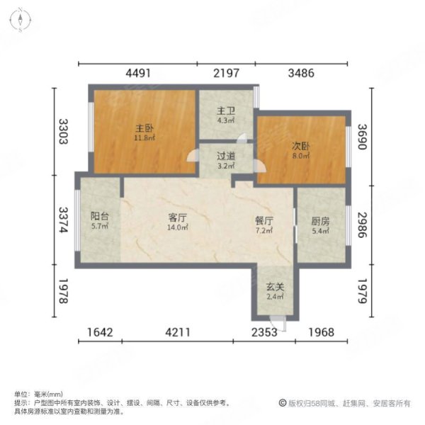 水墨中国2室2厅1卫77㎡南北48万