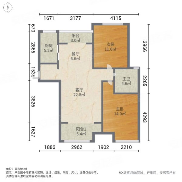 国赫红珊湾电梯高层两室两厅一卫卧室朝南采光好